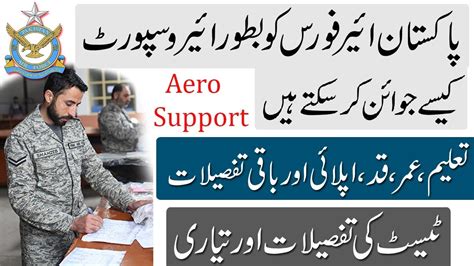 Join Pakistan Air Force PAF Tests Preparations Online.